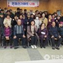 사단법인 충북시각장애인복지연합회충주시지회 | SGI서울보증 충주지점, 시각장애인을 위한 성금 500만원 기탁