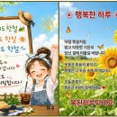26)10. 莊子장자 雜篇잡편 第26篇 外物외물(第10章)/AI 데이터센터 부지,인텔,호날두 결혼식-구찌, 韓美 연합훈련 축소,BTS 이미지