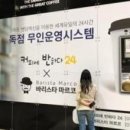 카페무인시대