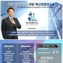 하루경영연구소 이미지