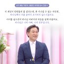 [CTS 내가 매일 기쁘게 인물 명언] 탤런트 이지형 집사 이미지