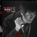 더 파이브 이미지