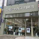 THE HAGI(더하기) 이미지