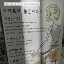 제이앤에이치트레이딩