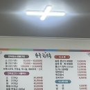 송죽한우촌