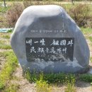 자연동산 이미지