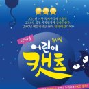 신도림 프라임아트홀 네이버블로그