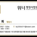당산행정사사무소 이미지
