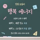 회원동051 | (마산 보일러) 창원시 마산회원구 회원동11길 주택가 친환경 콘덴싱보일러 교체 후기!!