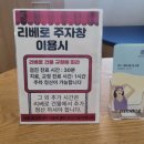 연세웰키즈치과의원 | 연세웰키즈치과 불소도포 후기 및 가격