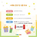 놀작채움미술학원 이미지