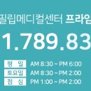 창덕치과의원 이미지