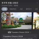 투어어드바이저(주) 이미지