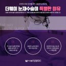 더웨이성형외과 네이버블로그