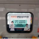 서앤장센텀내과의원 네이버블로그