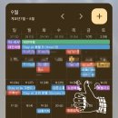 369모텔(뉴그랜드) | 책덕후슈미의 2번째 퇴사여행- 경북여행 1일차(대구 안지랑 곱창골목)