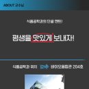 서원식품 네이버블로그