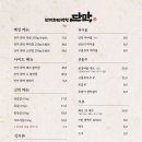 달쀼 네이버블로그