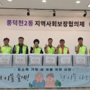 수지이불