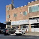 인천갈치찜 이미지