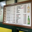 희망정육점 이미지