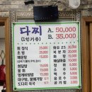 통영도서관 | 통영 죽림 근처 해산물과 횟집 맛집 동백다찌