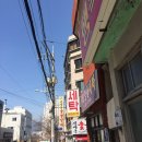 백양명품세탁소 이미지