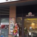 봄달래찬방 이미지