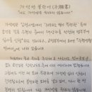 임종석,걱정마라~ & 윤석렬 당대 최고의 연설가로 변신하다! 이미지