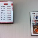 연하루뼈대짬뽕 이미지