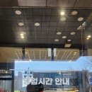 spa 퀸즈웨이