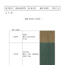 미용사(일반) 자격증 실기 이미지