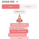 대성왕만두김밥 | 이게 사람 사는 거지