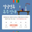 타이어대통령 동구점 이미지