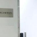 더 그린 행정사사무소 이미지