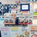 맘스터치 김천평화점 이미지