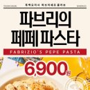 롤링페페