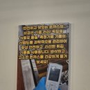 날드슈