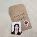 경북고등학교 앞 버스정류장 인근 | [대구 성서 사진관] 친절하고 빠른 '성서경찰서앞 사진관'에서 인생 증명사진 건지고 온 후기! (ft...