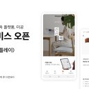 프리미엄가구