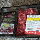 진빼이축산