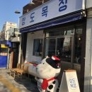 이가목장 이미지