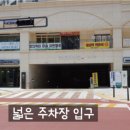 건설청앞BRT 이미지