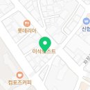 귀한족발수원파장 이미지
