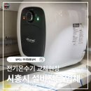 시흥전기철물