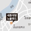 대방노블랜드 앞2 이미지