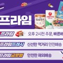한진교통㈜ 이미지