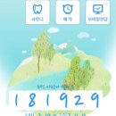 지앤미치과의원 이미지