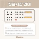 심심한의원 네이버블로그