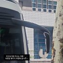 보문여행사